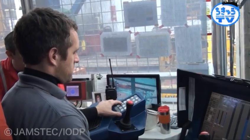 Person working on a rig